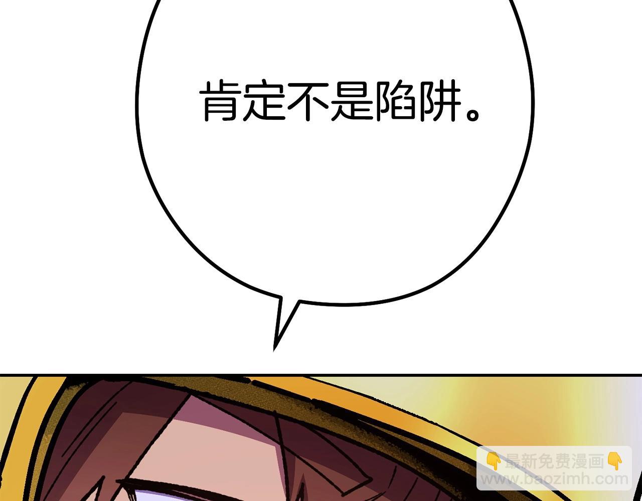 第158话 攻略迷宫217