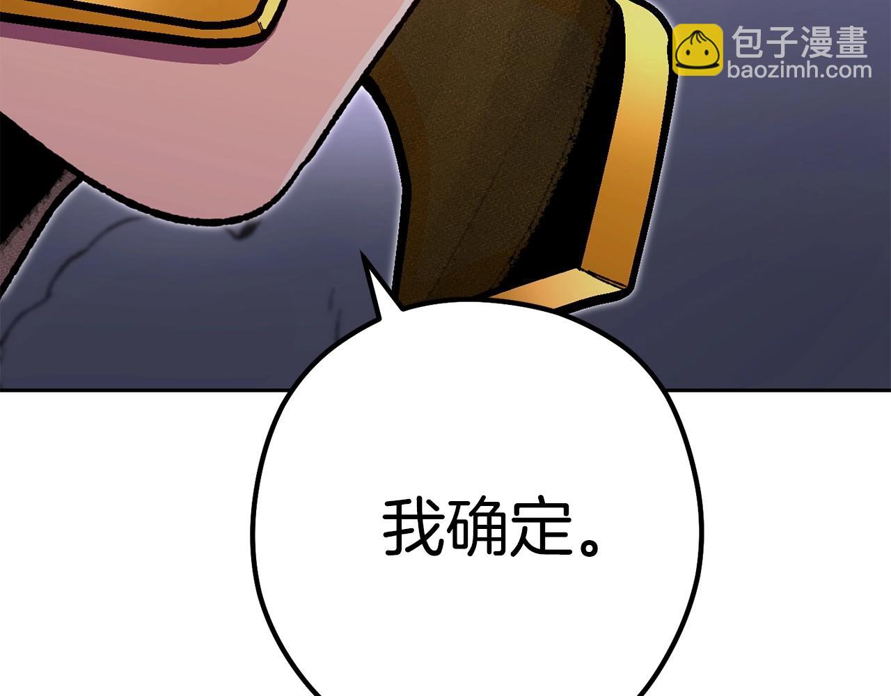 第158话 攻略迷宫219