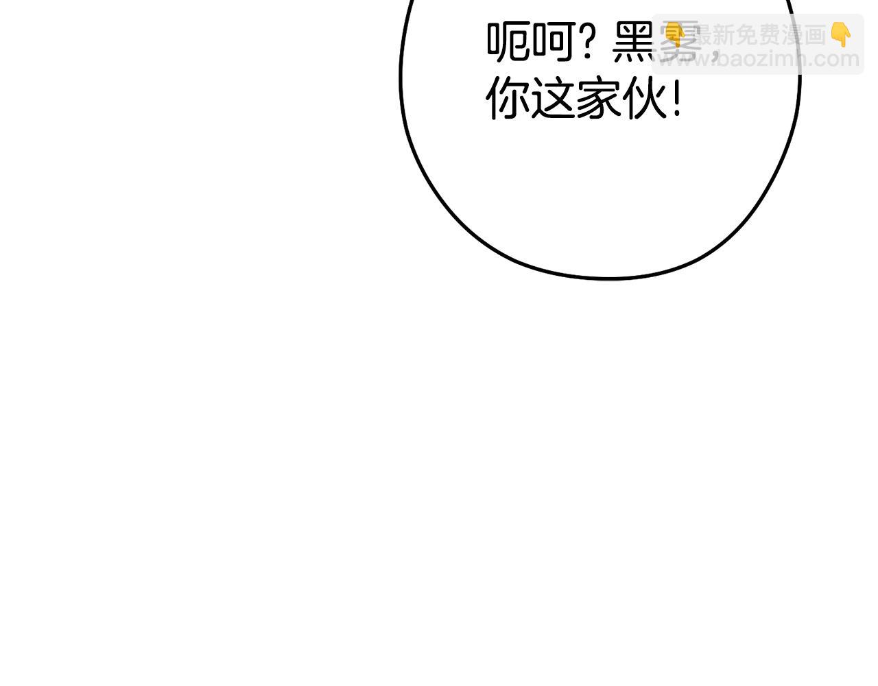 第158话 攻略迷宫22