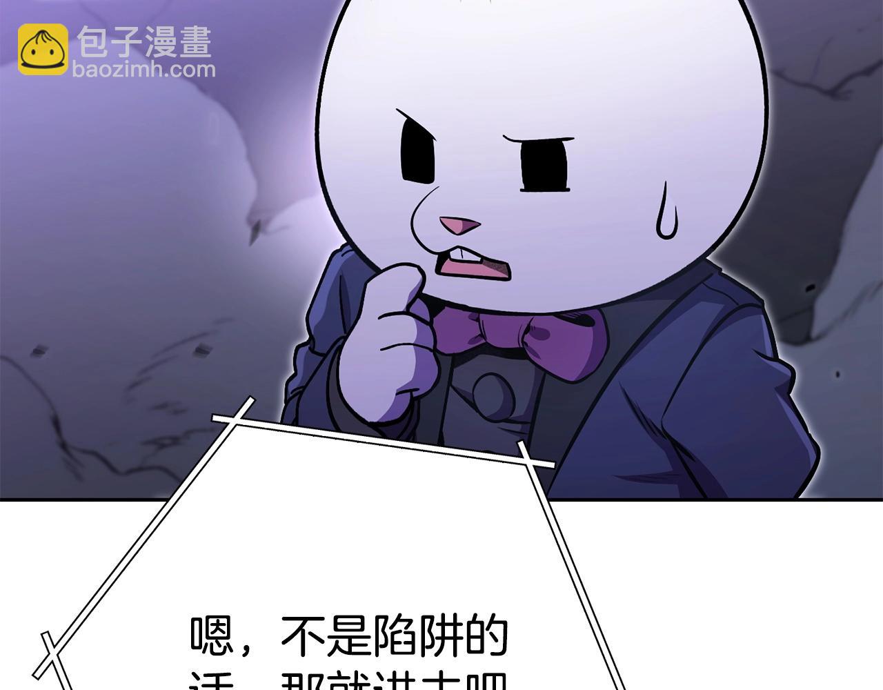 第158话 攻略迷宫222