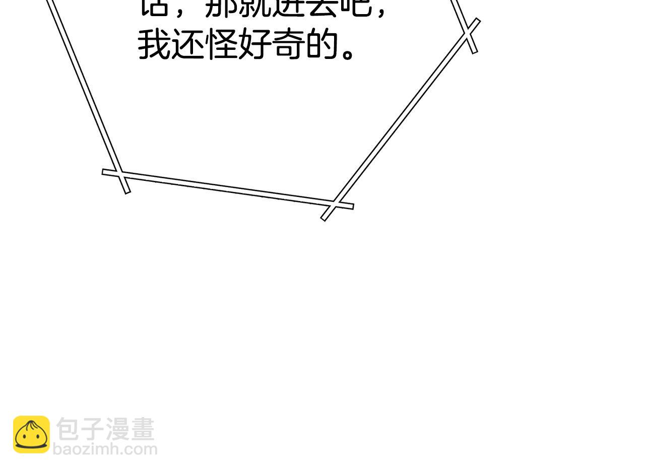 第158话 攻略迷宫223