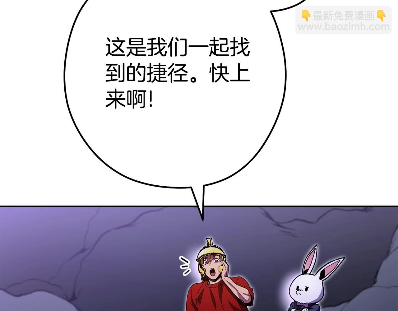 第158话 攻略迷宫225