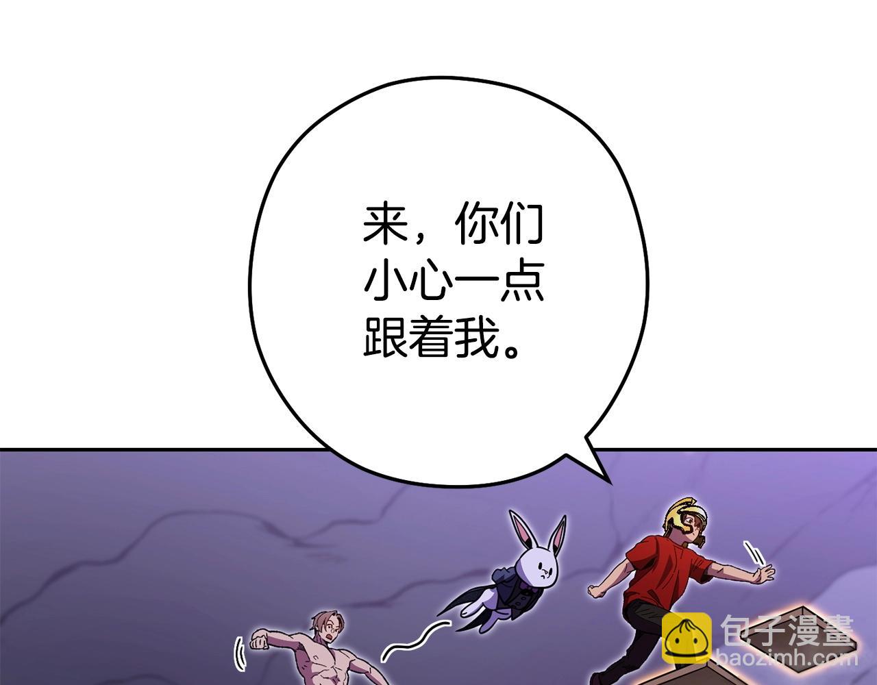 第158话 攻略迷宫229