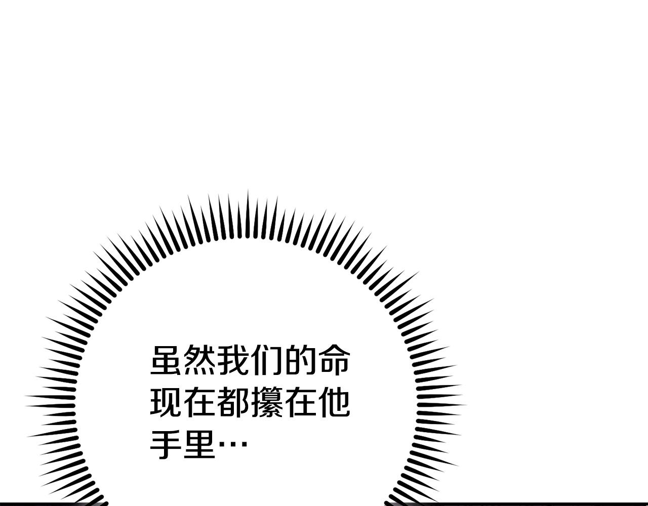 第158话 攻略迷宫235