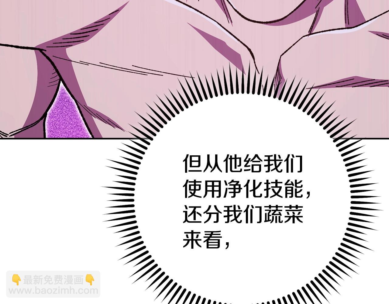第158话 攻略迷宫237