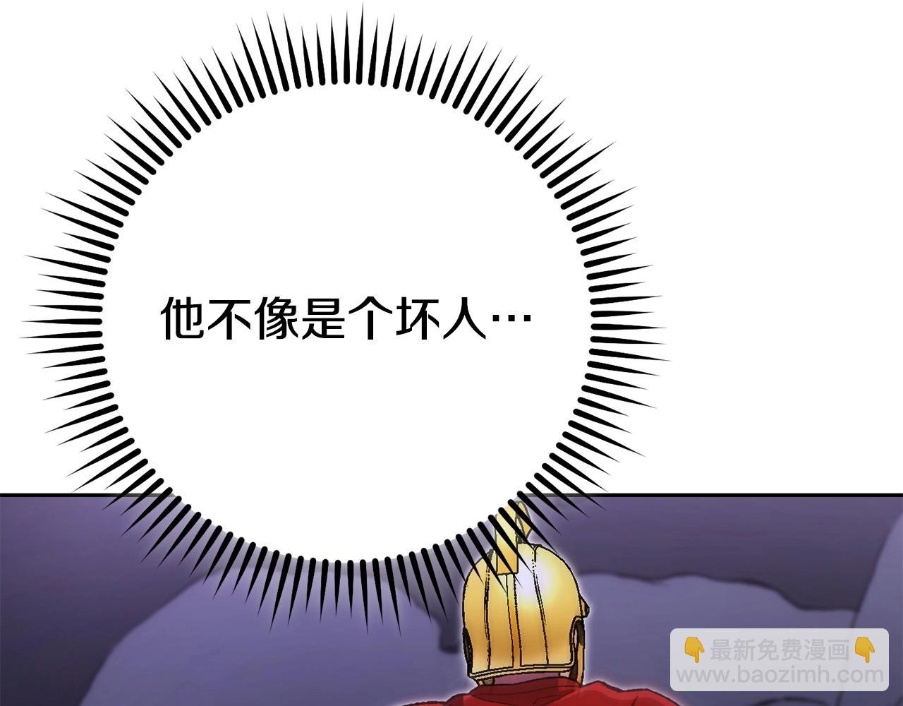 第158话 攻略迷宫239