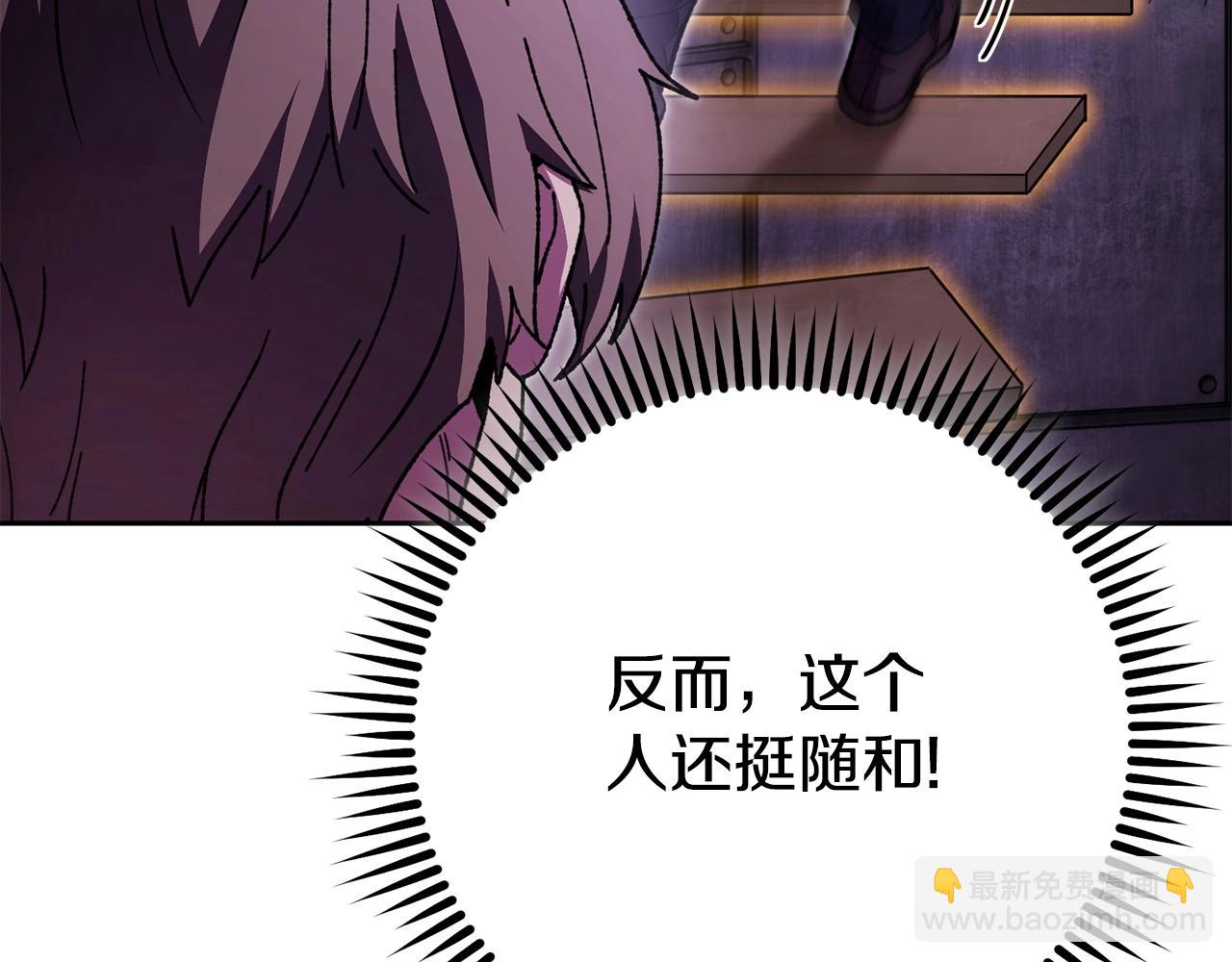 第158话 攻略迷宫241