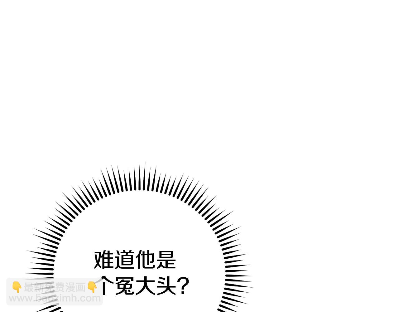 第158话 攻略迷宫243