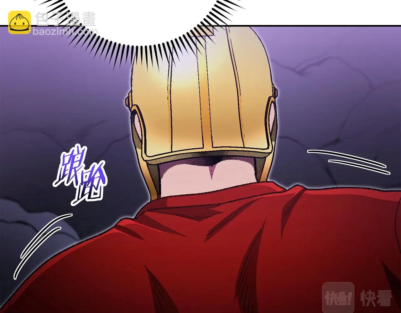 第158话 攻略迷宫244