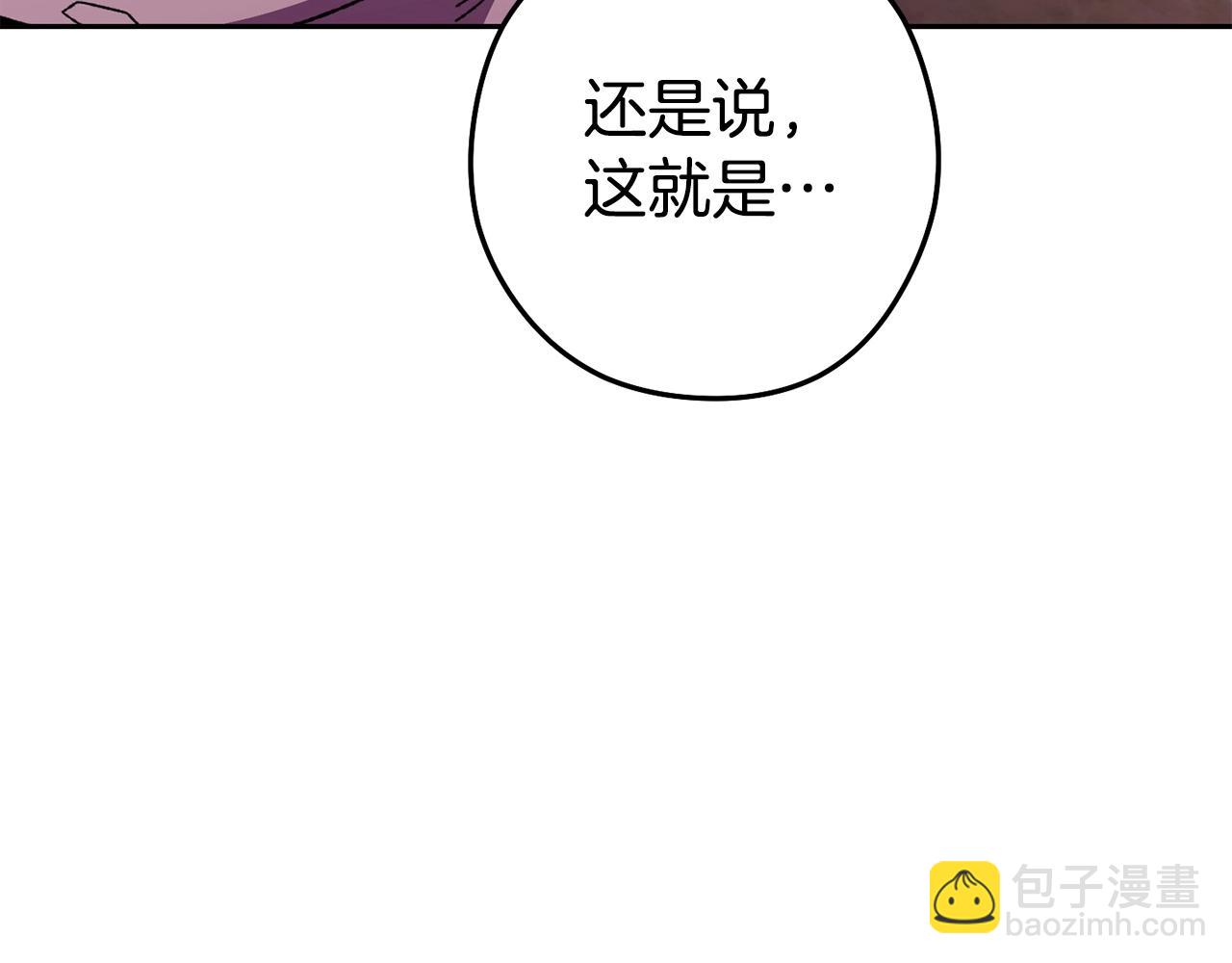 第158话 攻略迷宫249