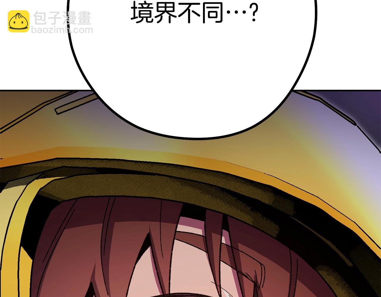 第158话 攻略迷宫251