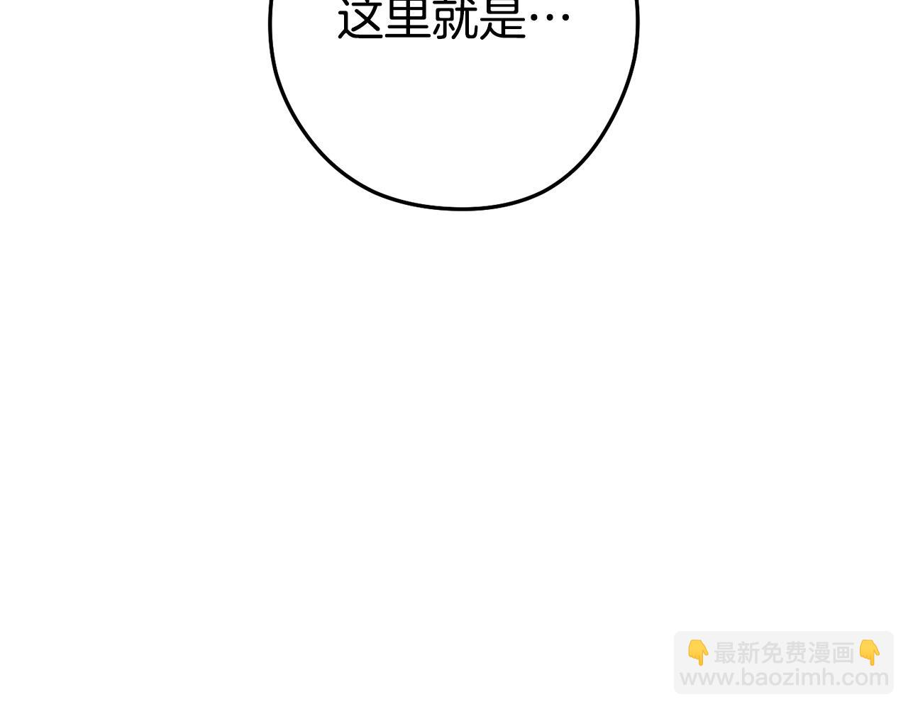 第158话 攻略迷宫259