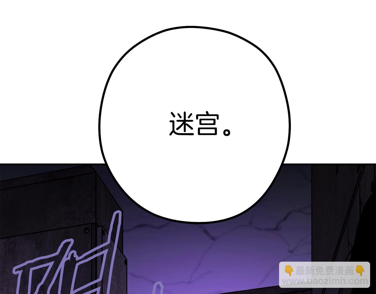 第158话 攻略迷宫260