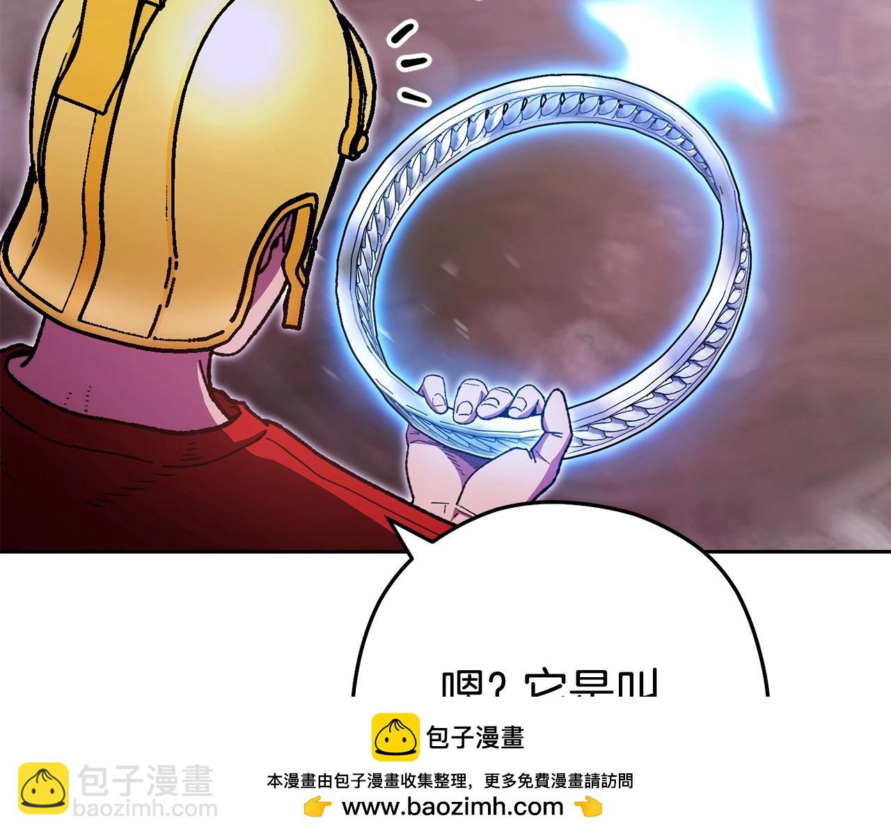 第158话 攻略迷宫269