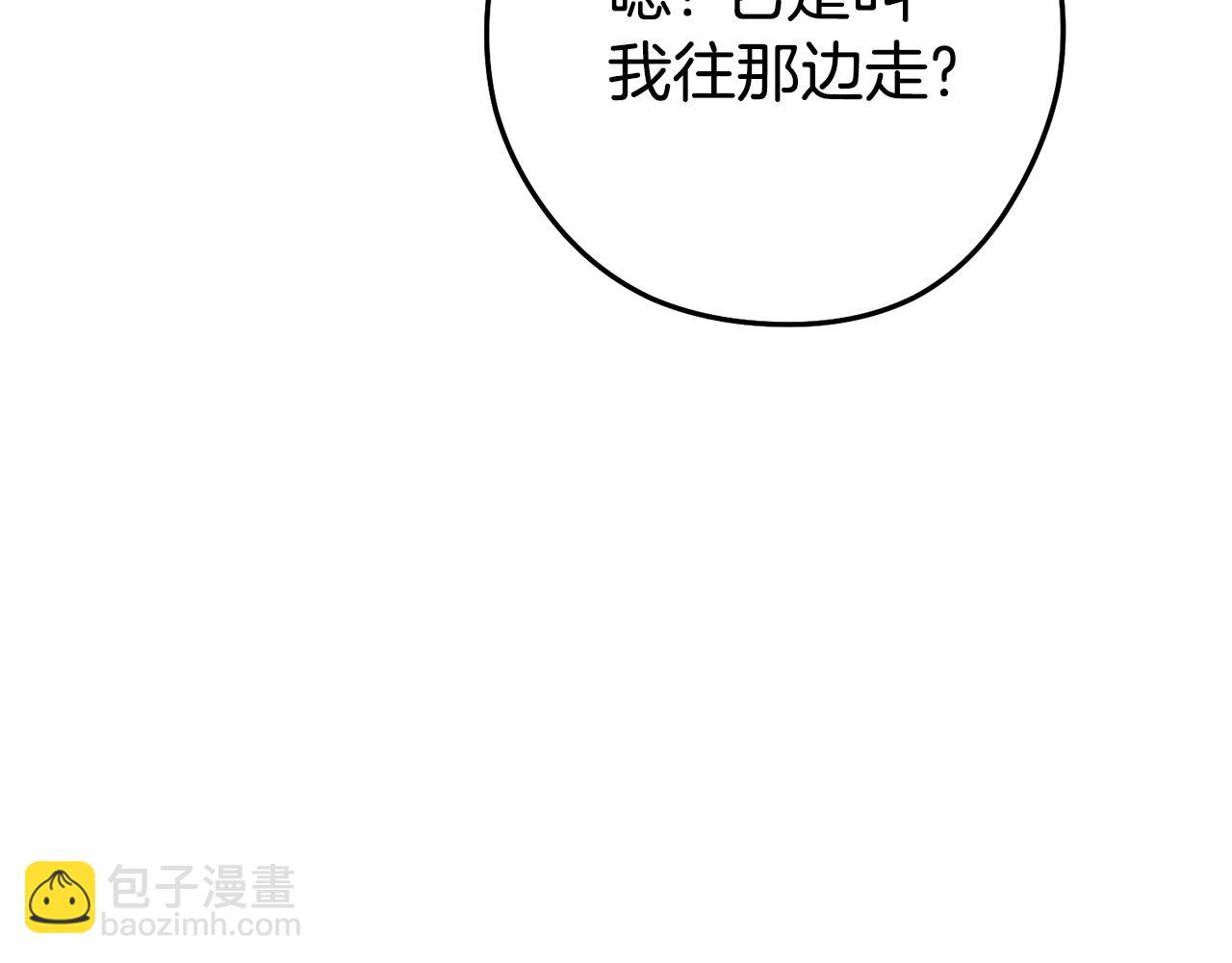 第158话 攻略迷宫270
