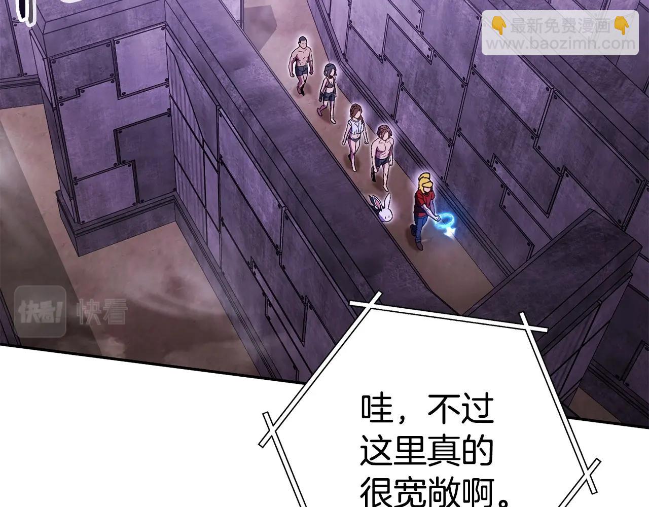 第158话 攻略迷宫272