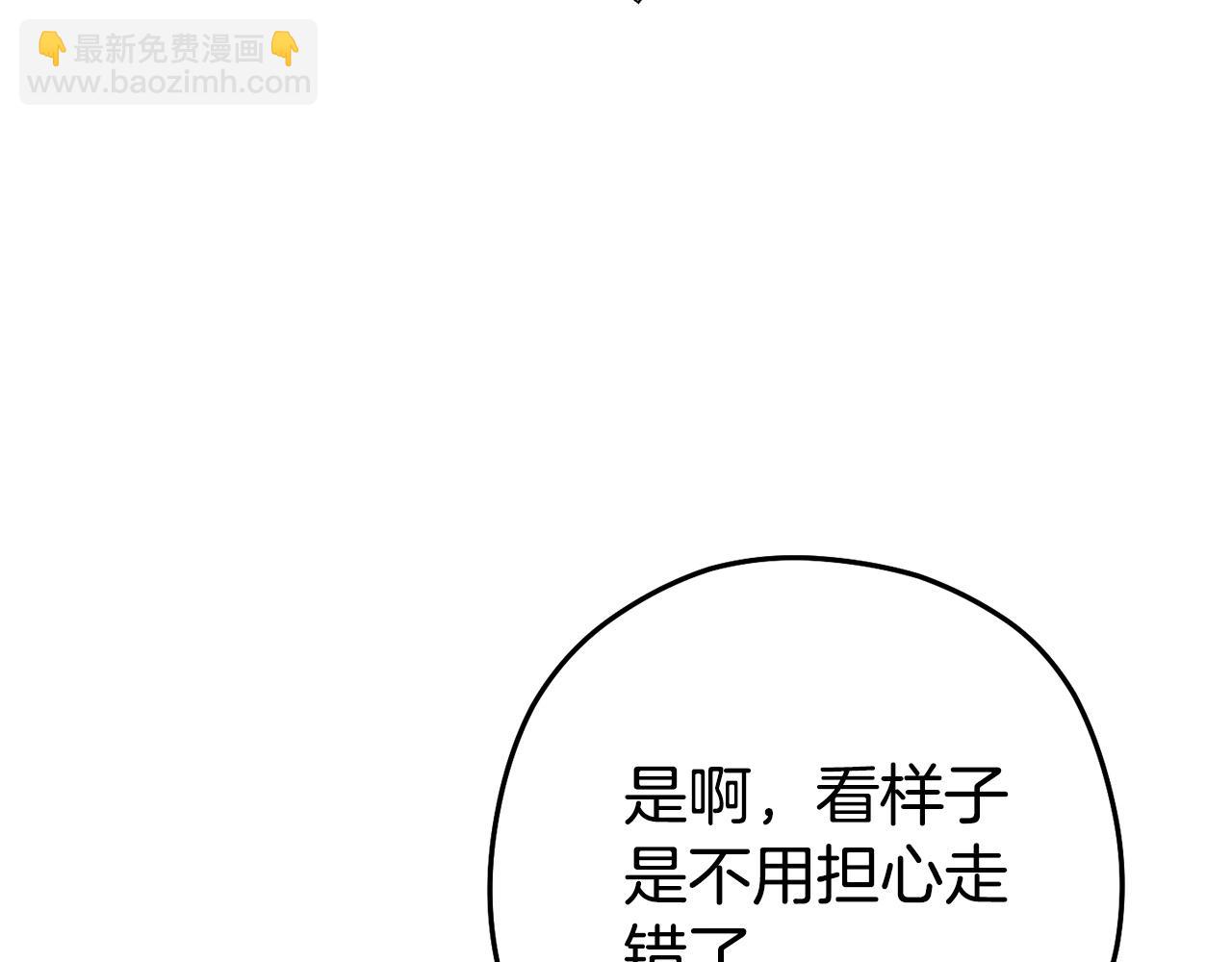 第158话 攻略迷宫276