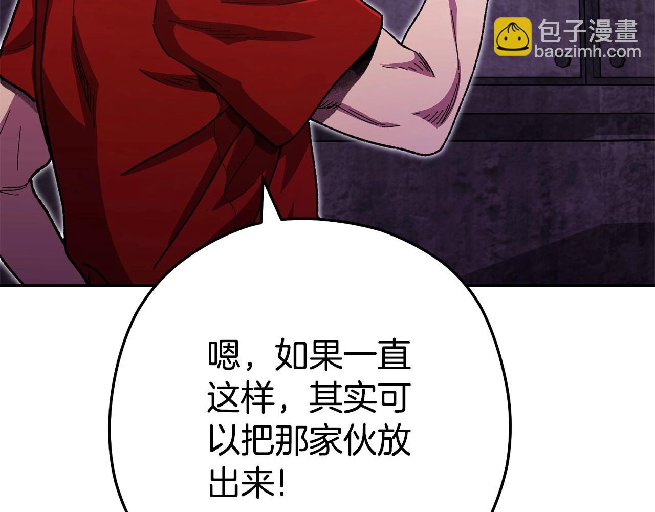 第158话 攻略迷宫278