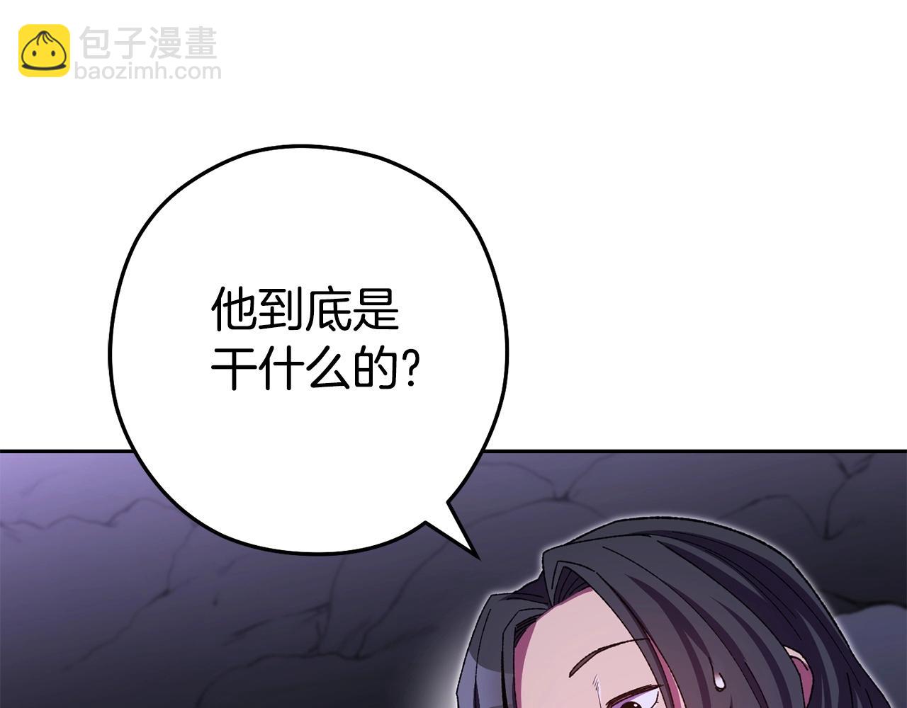 第158话 攻略迷宫28