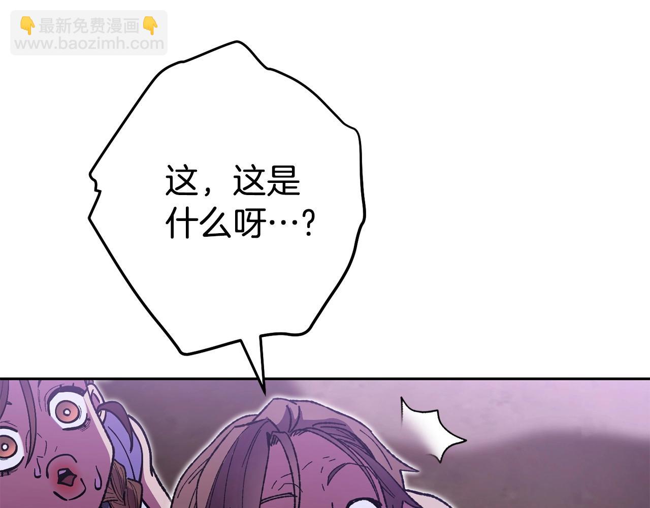 第158话 攻略迷宫281