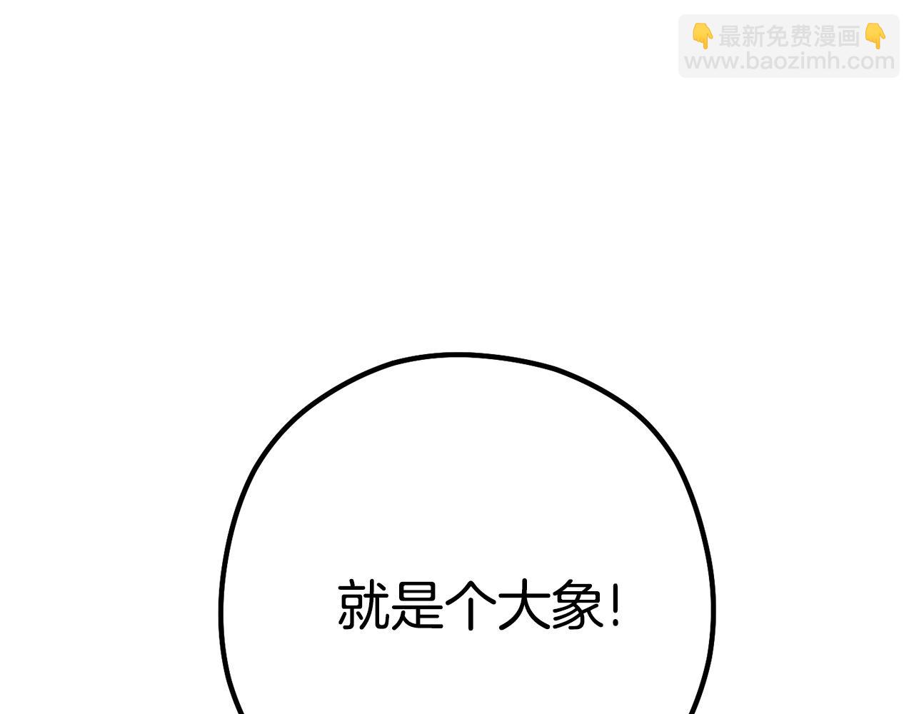 第158话 攻略迷宫284