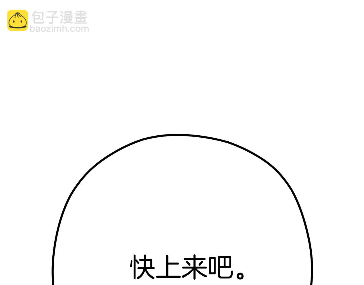 第158话 攻略迷宫288