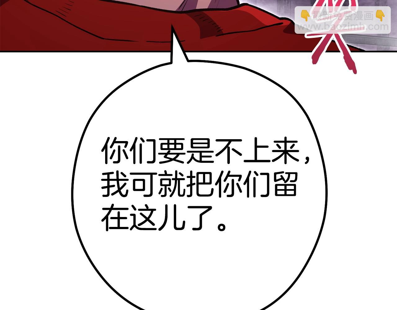 第158话 攻略迷宫291