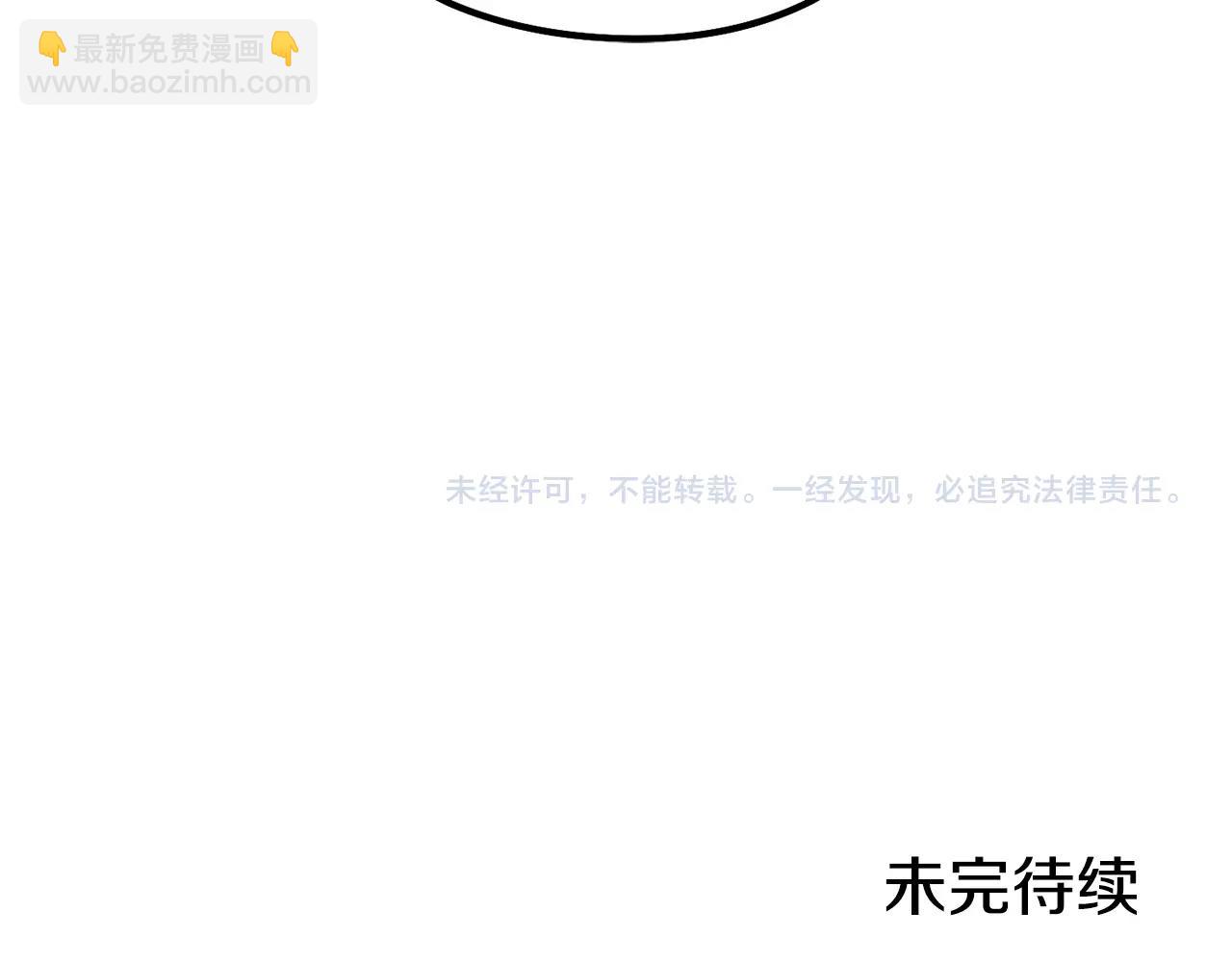 第158话 攻略迷宫292