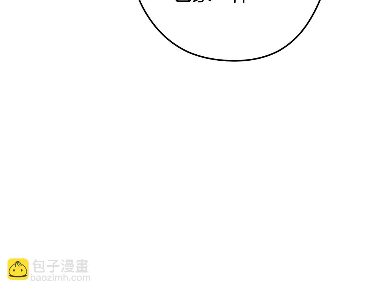 第158话 攻略迷宫30