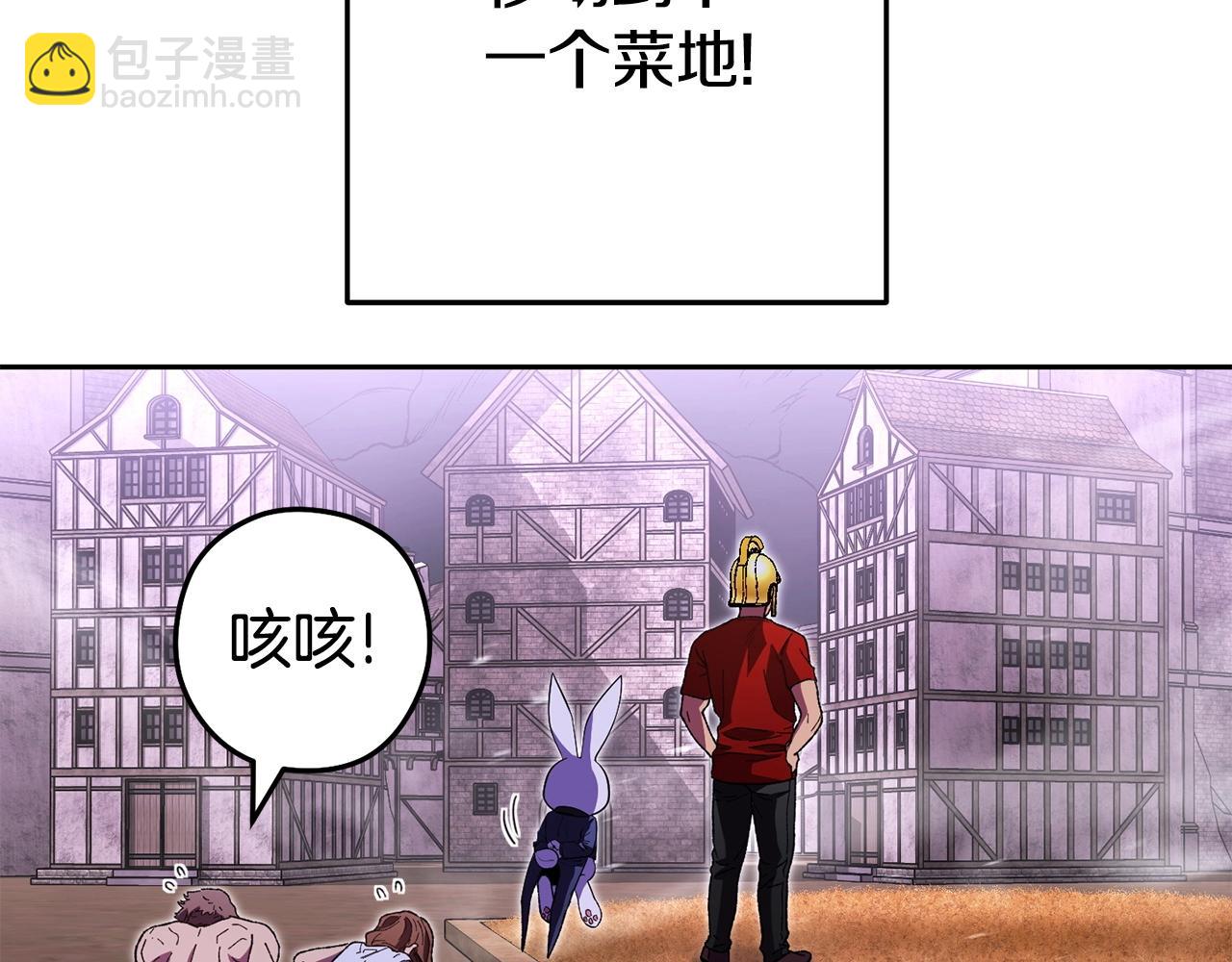 第158话 攻略迷宫32