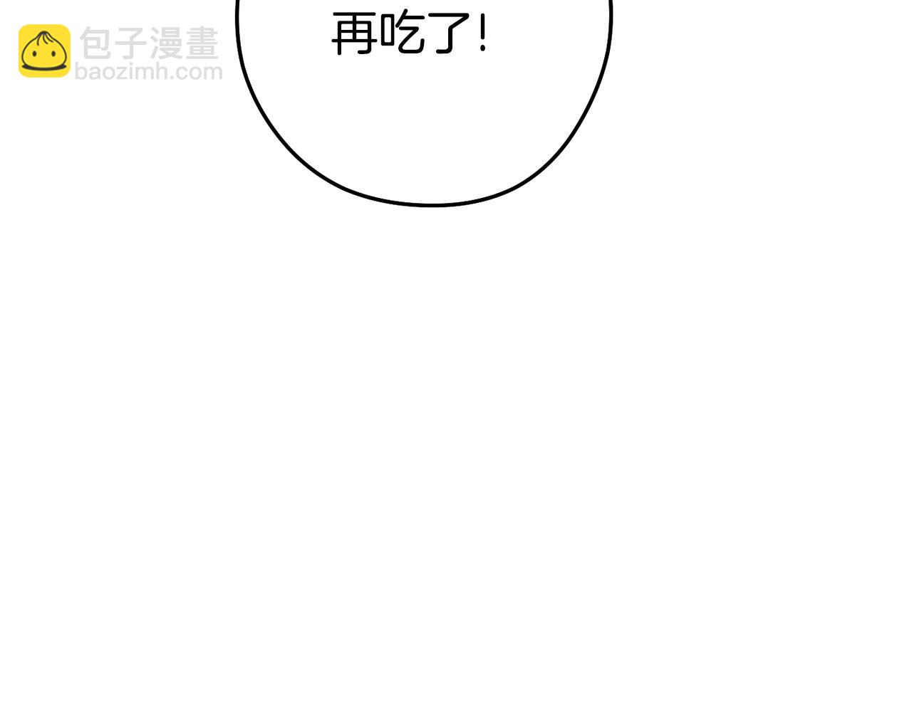 第158话 攻略迷宫37