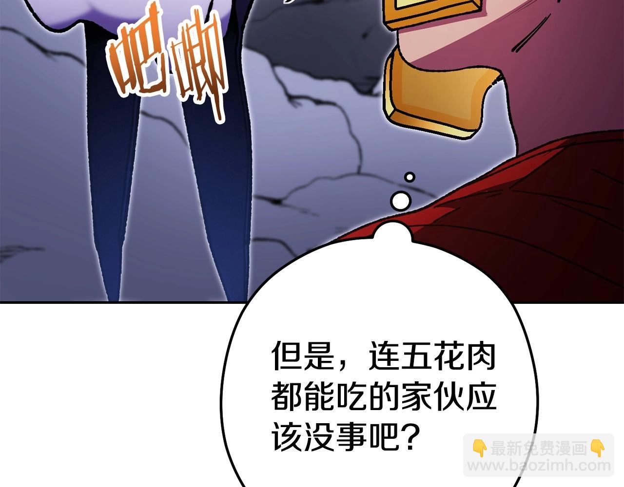 第158话 攻略迷宫40