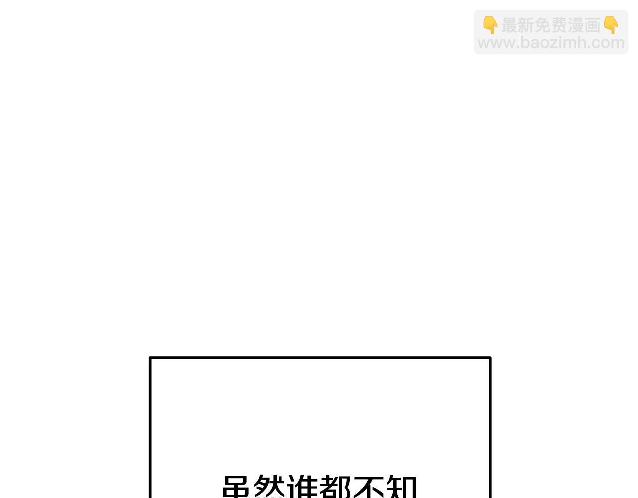 第158话 攻略迷宫42