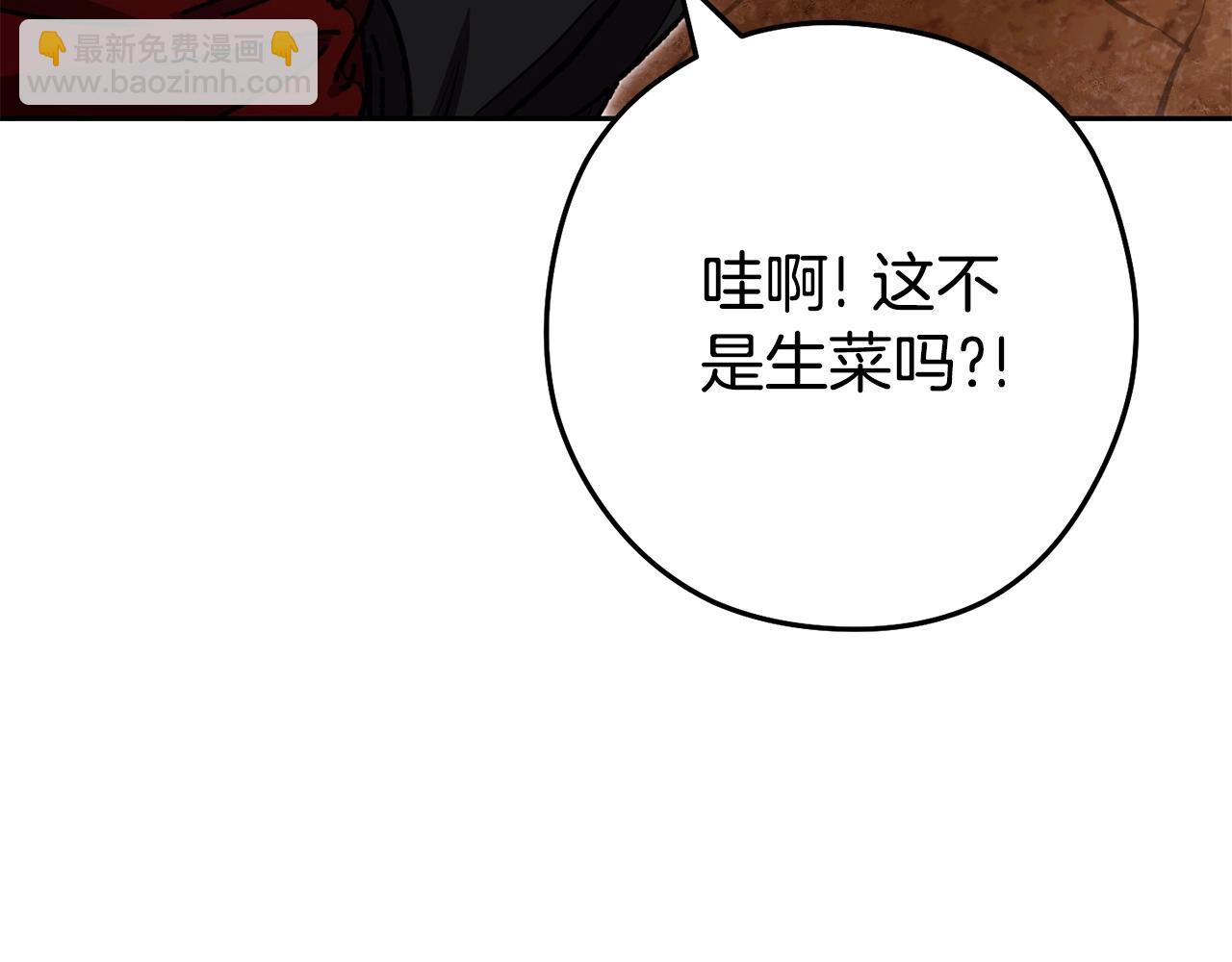 第158话 攻略迷宫47