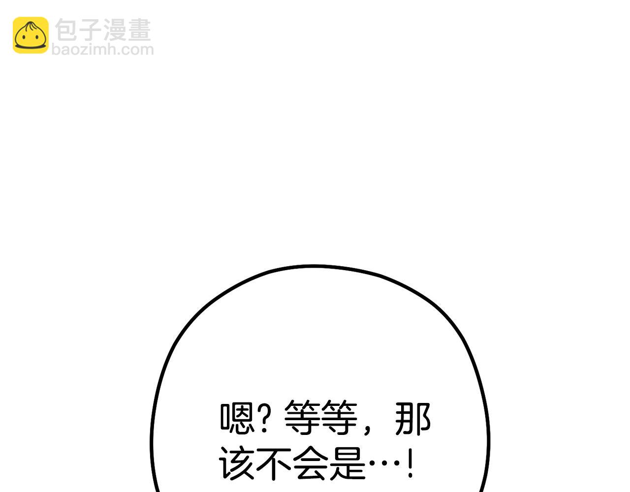 第158话 攻略迷宫48