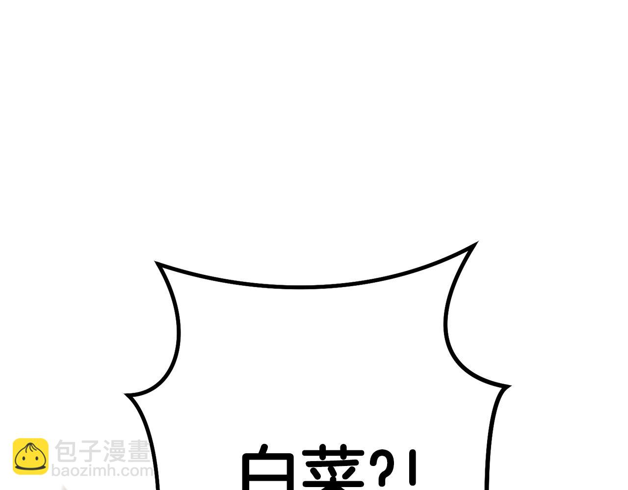 第158话 攻略迷宫56