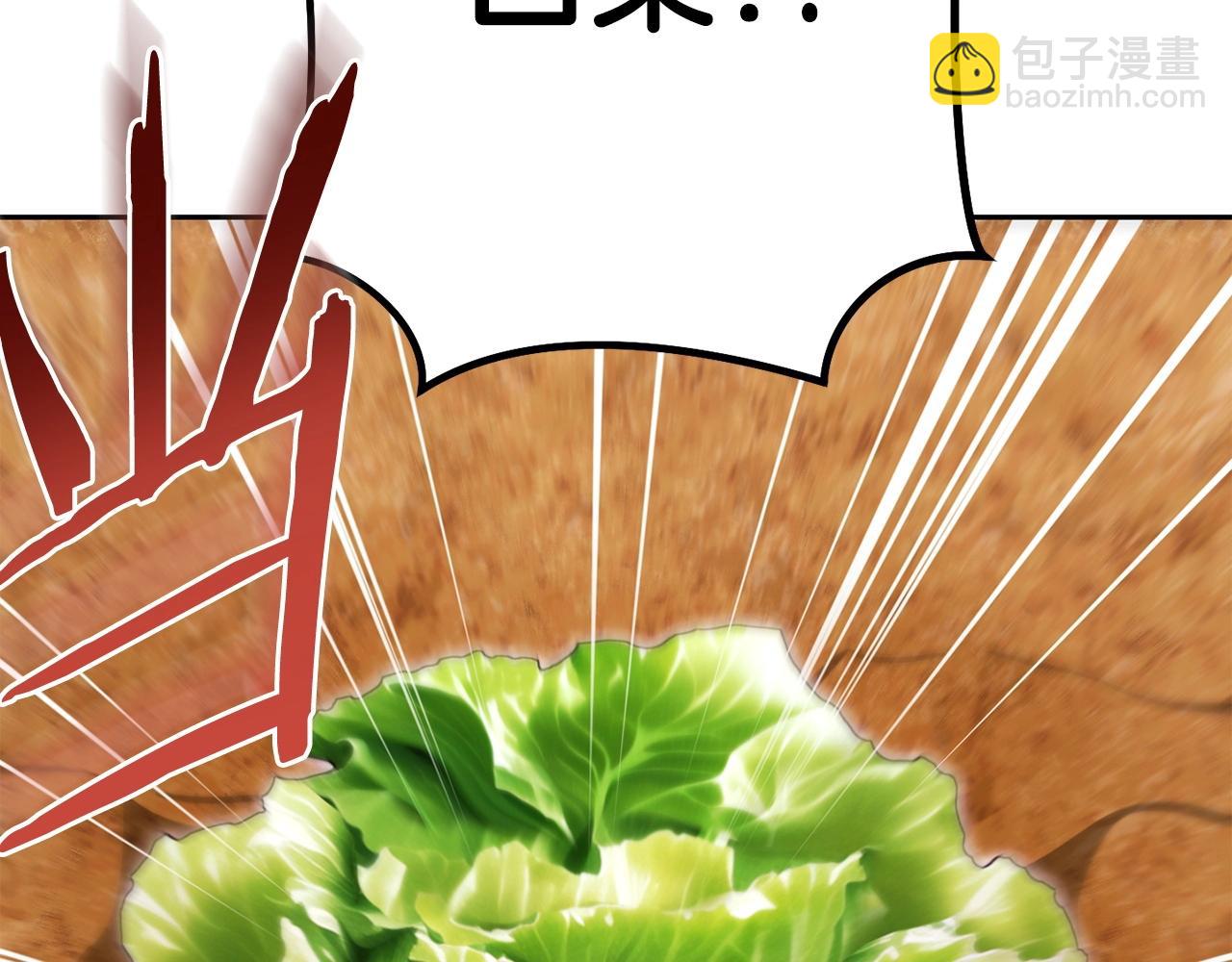 第158话 攻略迷宫57