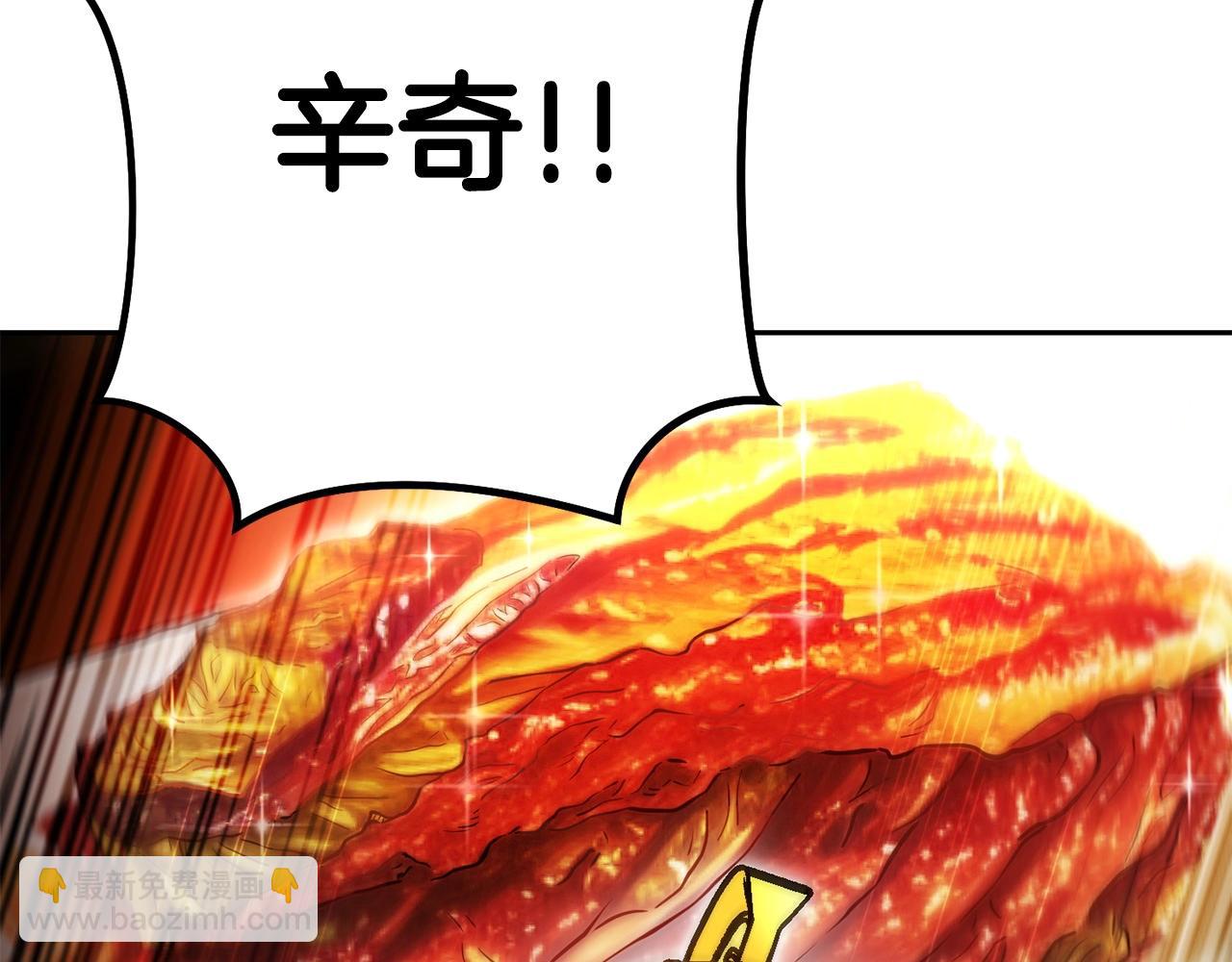 第158话 攻略迷宫61
