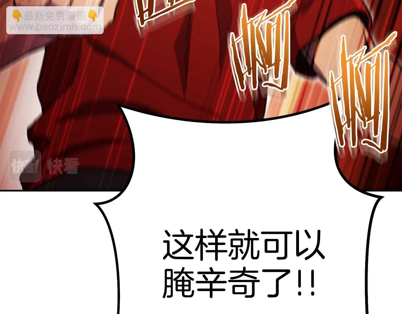 第158话 攻略迷宫63