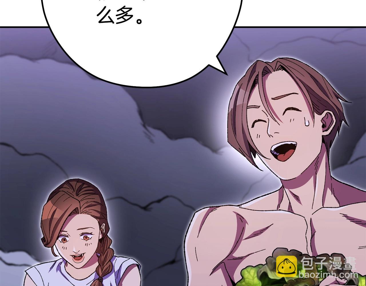 第158话 攻略迷宫69