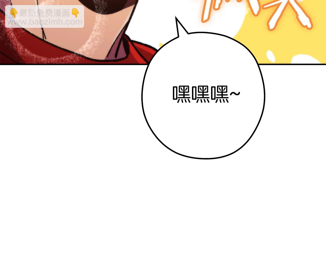 第158话 攻略迷宫7