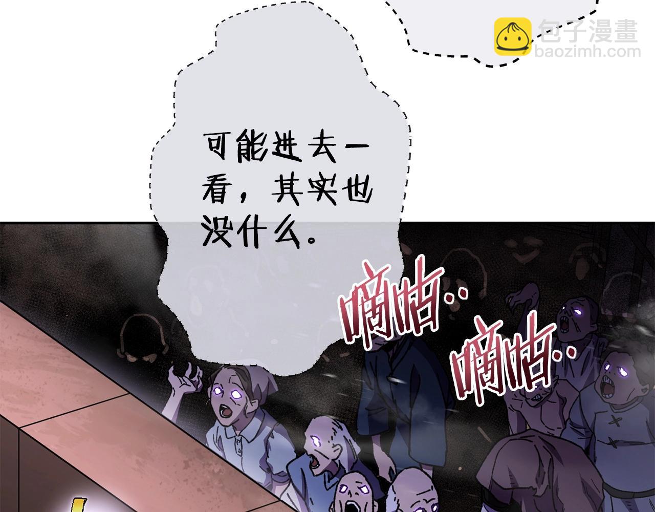 第158话 攻略迷宫73