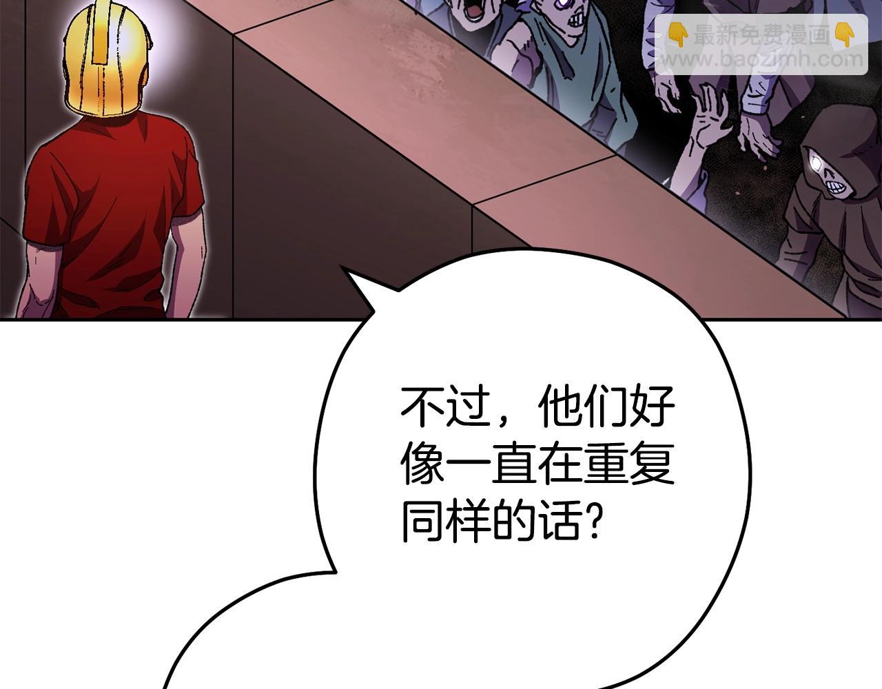 第158话 攻略迷宫74