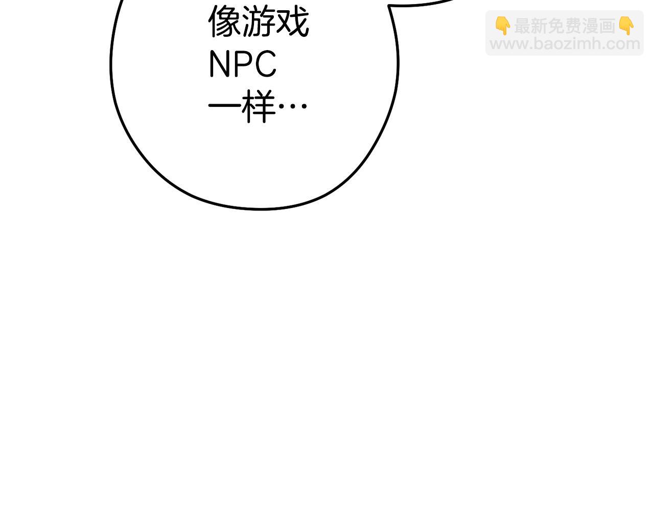 第158话 攻略迷宫75