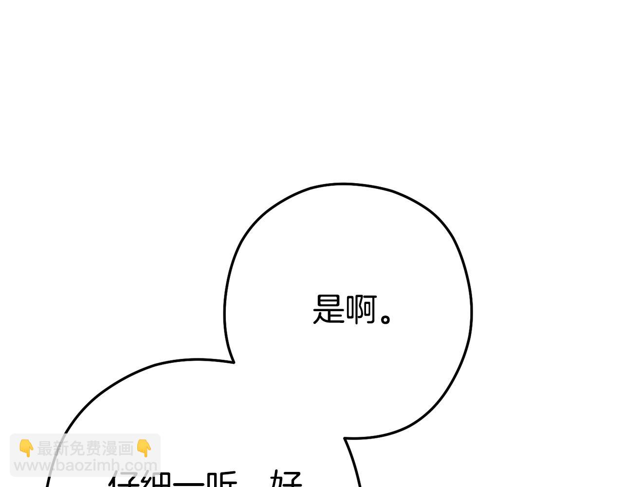 第158话 攻略迷宫77