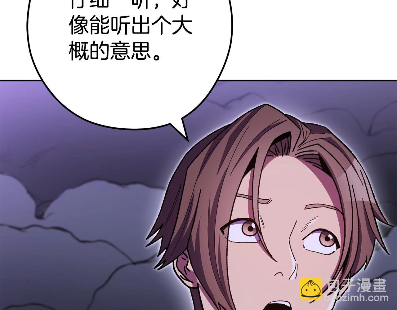 第158话 攻略迷宫78