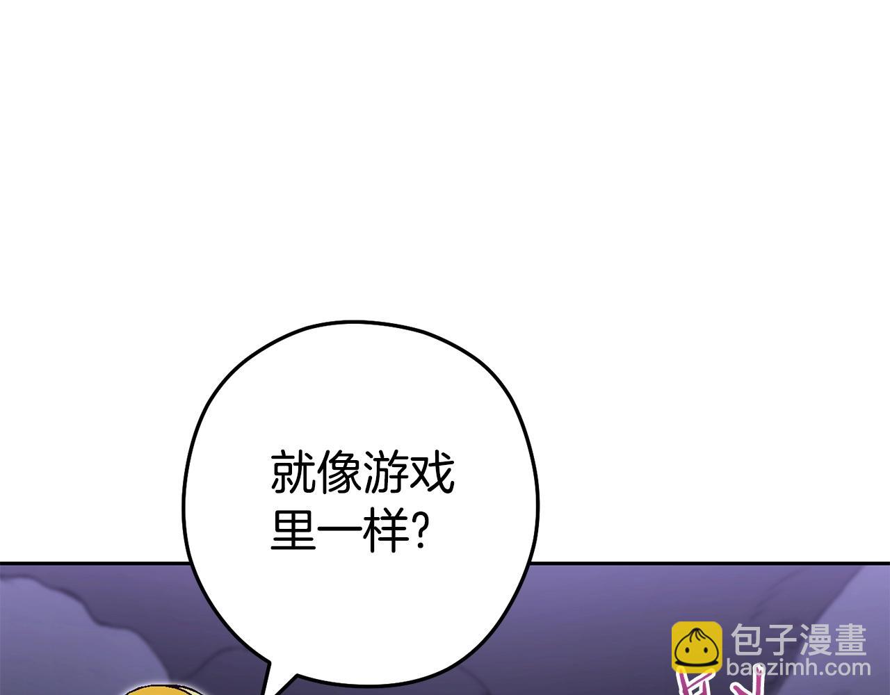 第158话 攻略迷宫81