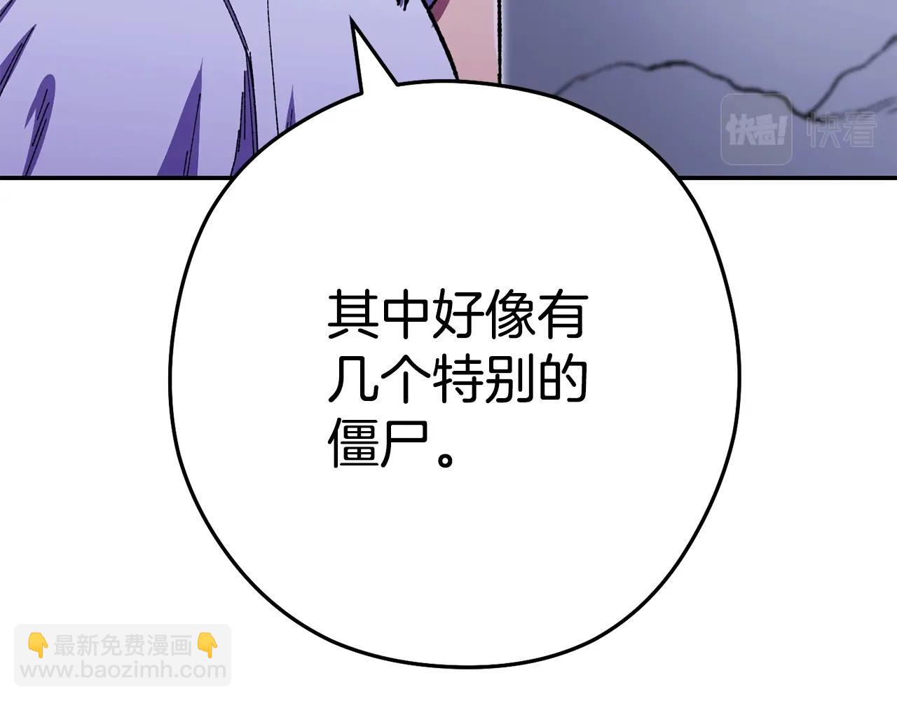 第158话 攻略迷宫86