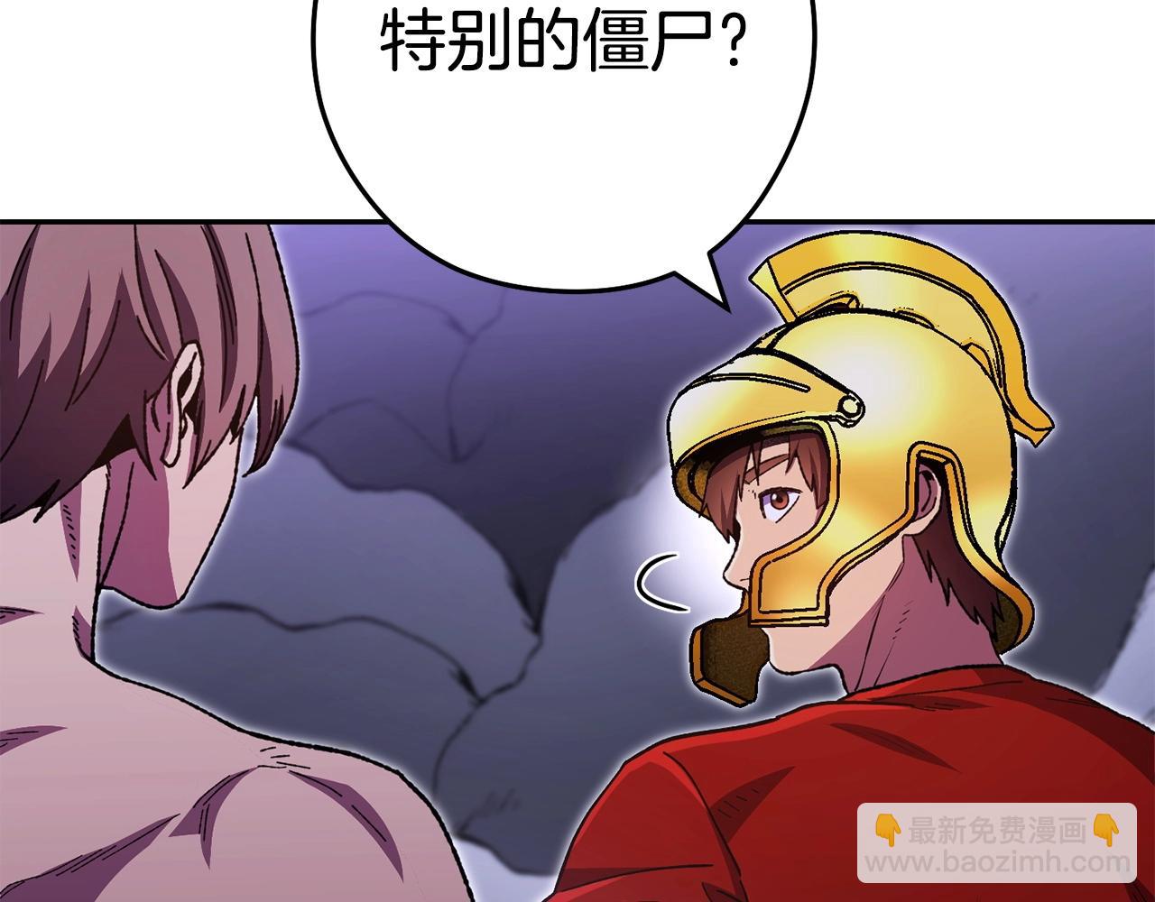 第158话 攻略迷宫89