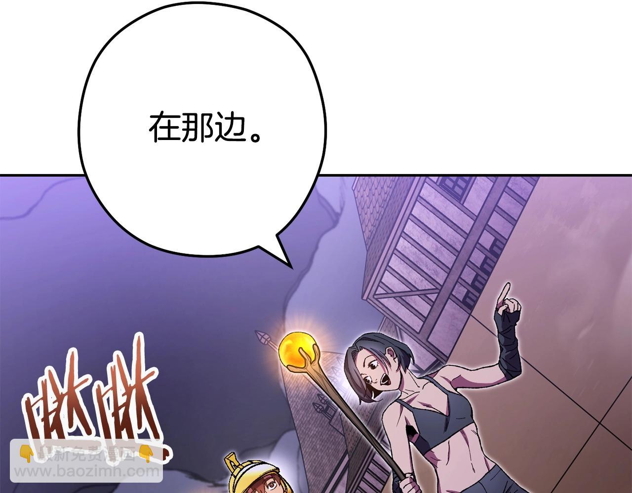 第158话 攻略迷宫94